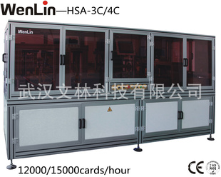 ֿƼWENLIN-HSA-3C/4C/5CȫԶ忨