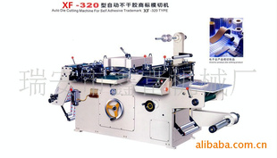 XF-320Զɽ̱ģл