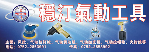 ϻTM-2500TM-4500ŷϻϱ߻