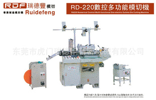 RD-220ض๦ܵģл