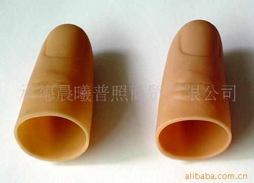 魔术道具拇指套