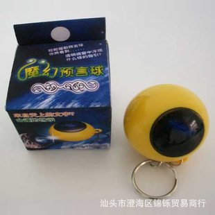 4.5cmħԤħMagicball