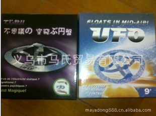 ҡɵUFOŷCEͨufoɵmagic