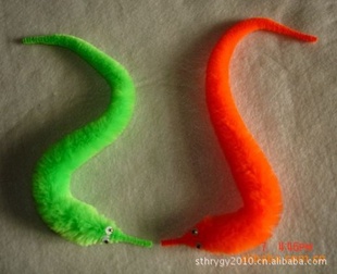 ħħMAGICWORMèβ