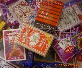 批发百种魔术,魔术记号牌,魔术具