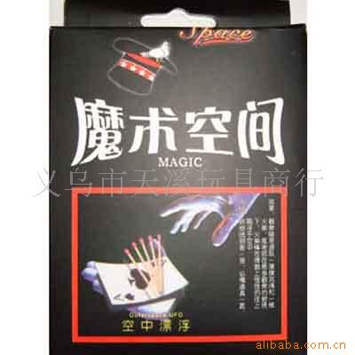空中漂浮,新奇玩具,魔术玩具