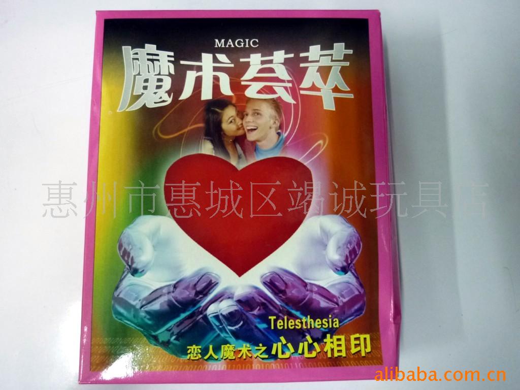 学生旅游玩具新奇特玩具