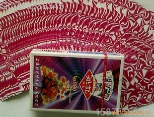 记号魔术*姚记990*990魔术记号牌,姚记990魔术牌批发