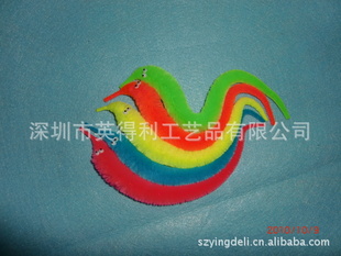 MAGICWORM,ħëë棬䣬ѧ棬Ʒ
