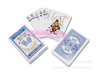 魔术姚记959牌密码牌定做批发