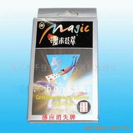 批发感应消失牌魔术魔术道具魔术玩具