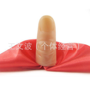 魔术道具丝巾消失真指套道具魔术玩具批发