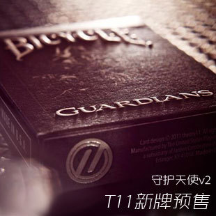 ԤT11ƷBicycleGuardiansV2ػ2