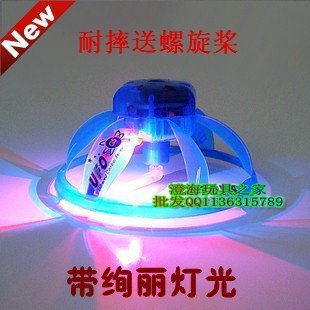H05UFOֲӦңطɻˤƹңطɵ