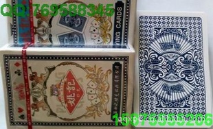 魔术姚记959*记号魔术*姚记魔术记号牌.原品纸记号牌