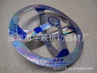 UFOufoufo߷ɵufoħħufo