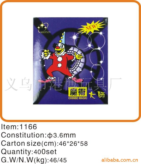 智力玩具,益智玩具,教育玩具,魔术玩具