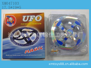 UFOħɵXM047103