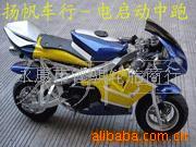 Ħг֮Сܳ/POCKETBIKE(ͼ)