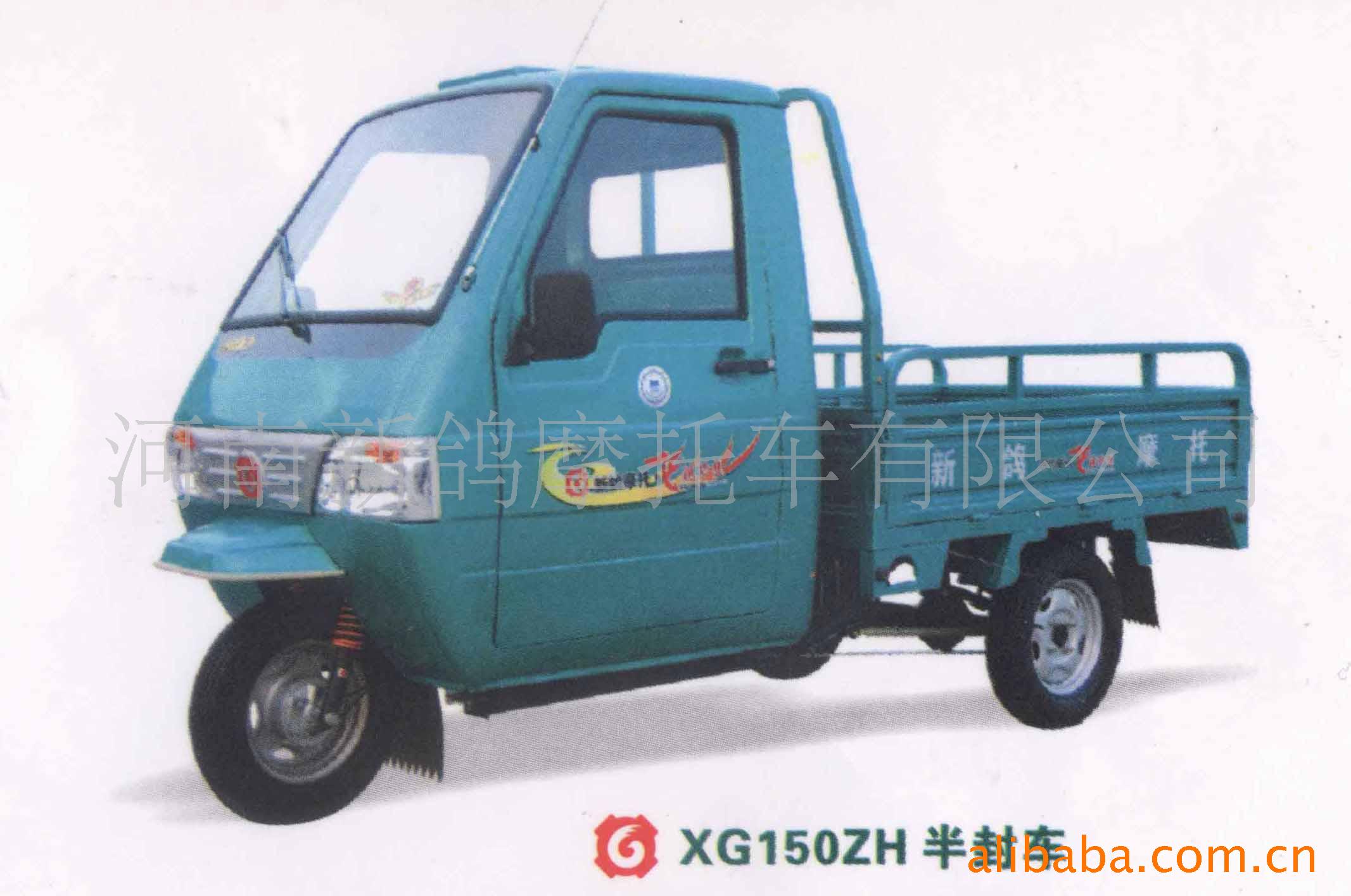 ĦгXG150ZH3