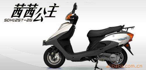 繫(SDH125T-26)Ħг