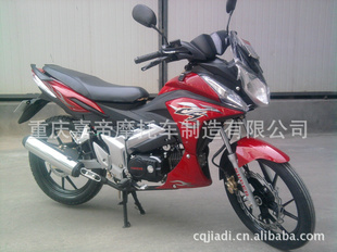 重庆嘉帝摩托125CC两轮摩托车城市摩托跑车
