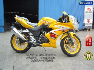 250CCܳĦгܳĦг5800Ԫ