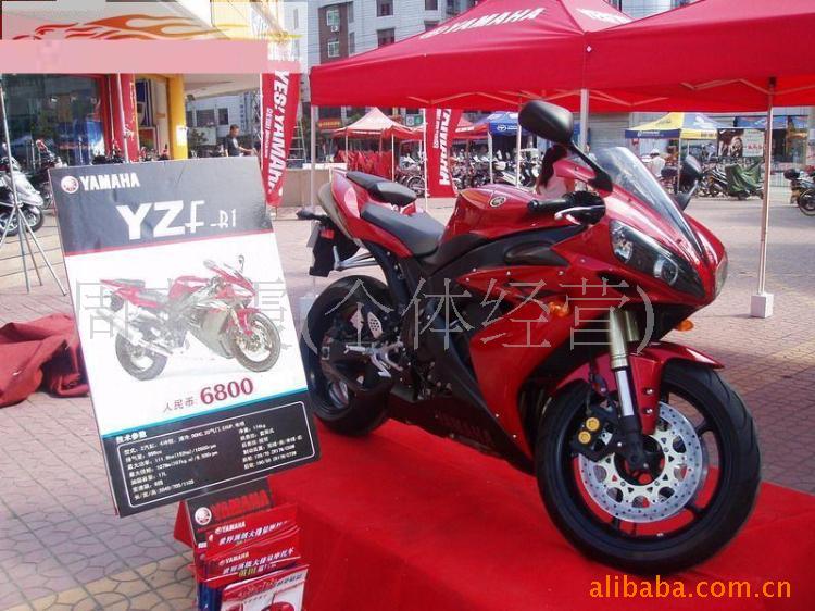 ¿YZF-R1