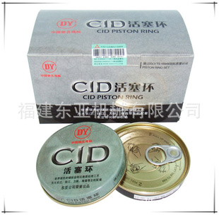 CID¹մDY