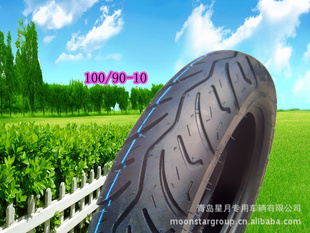Ħг綯̥100/90-10