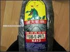 ̥JD301