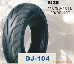 Ħг̥120/90-10TL