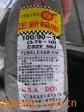 Ħ̥80/90-16TL