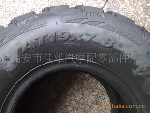 KENDḀATVɳ̲˴̥19X7-8