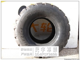 ɳ̲̥240/50-8ɳ̲̥18×9.50-8̥_ɳ̲̥۸
