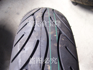 120/80-14真空胎