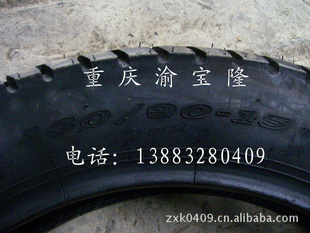 ̥130/90-15