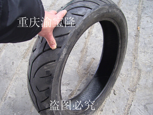 130/80-17真空胎