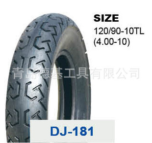 Ħг̥120/90-10DJ-181