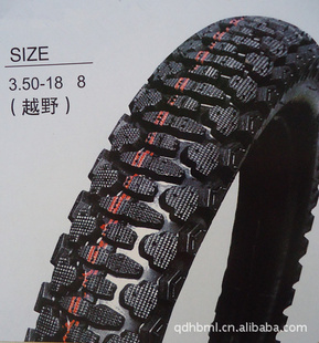 越野摩托车轮胎外胎350-18越野花纹轮胎外胎