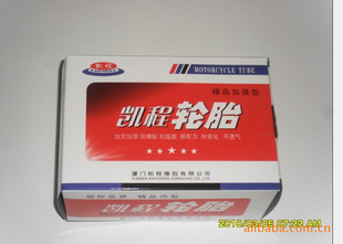 胶摩托车内胎!高量!寻求商!