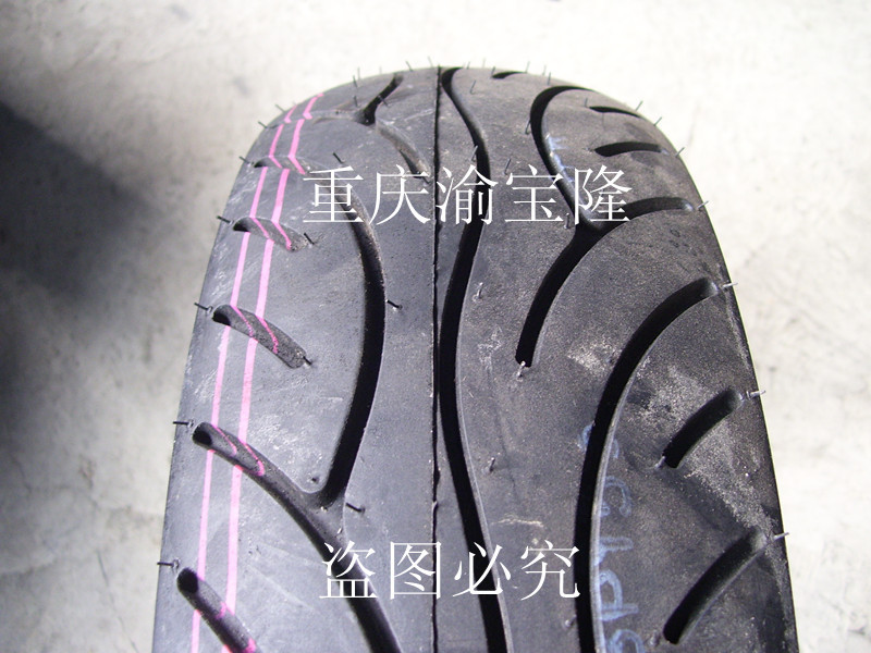 120/70-15真空胎