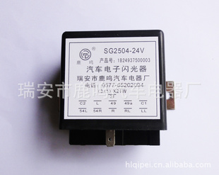 SG2504