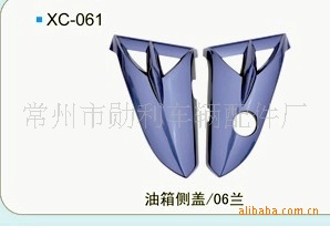 YBR125令׵гļ۸