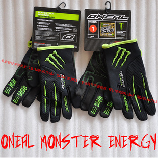 2013O'nealMonster͸ԽҰг