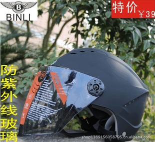 BINLI616Ħгͷ綯ͷ500ɶLOGO