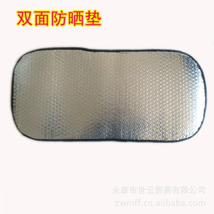 批发摩托车防晒垫隔热垫防晒罩(车坐垫不发烫)屁股垫