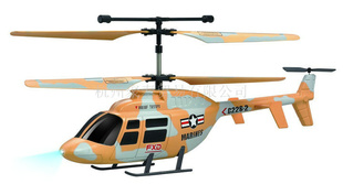 经销FXD-C226-2黄遥控飞机玩具批发