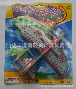 ĭ360ȻħɻϵƵ̺淨