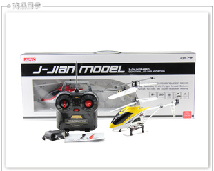 JJRC0755-7Cңطɻ3ͨģֱ߶ͯ